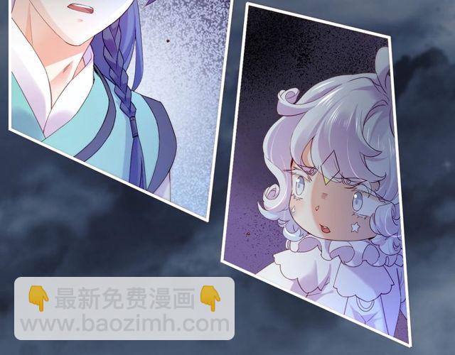 第55话 大敌重临，身陨道消(1/3)-第59话