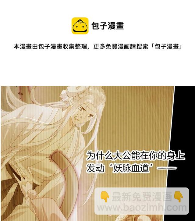 第57话  道阻且长，行则必至(1/4)-第61话