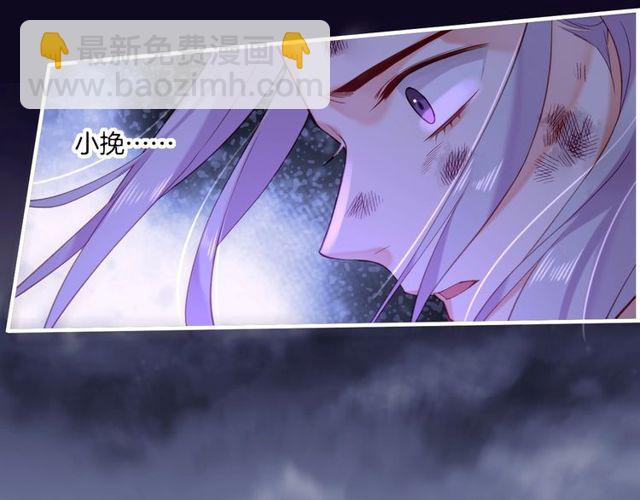 第57话  道阻且长，行则必至(1/4)-第61话