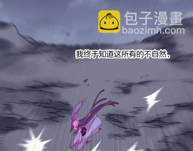 第57话  道阻且长，行则必至(1/4)-第61话