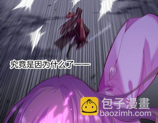 第57话  道阻且长，行则必至(1/4)-第61话