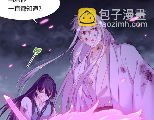 第57话  道阻且长，行则必至(1/4)-第61话