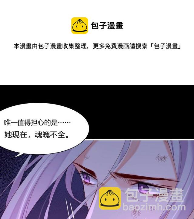 第57话  道阻且长，行则必至(1/4)-第61话