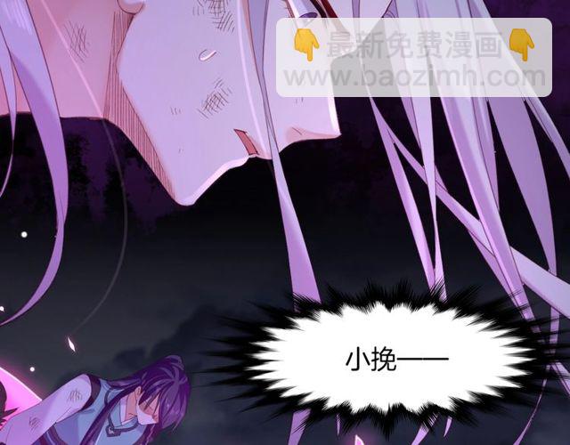 第57话  道阻且长，行则必至(1/4)-第61话