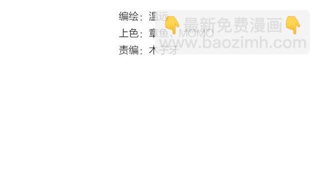 第57话  道阻且长，行则必至(1/4)-第61话