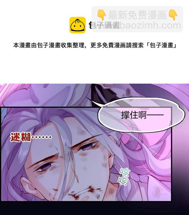 第57话  道阻且长，行则必至(1/4)-第61话