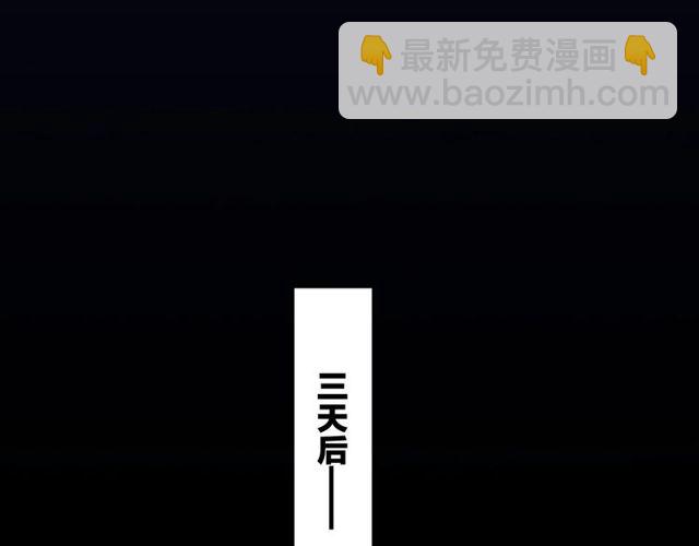 第57话  道阻且长，行则必至(1/4)-第61话