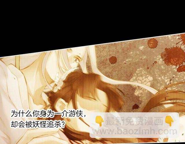 第57话  道阻且长，行则必至(1/4)-第61话