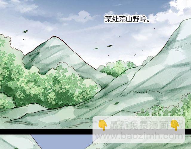 第57话  道阻且长，行则必至(1/4)-第61话