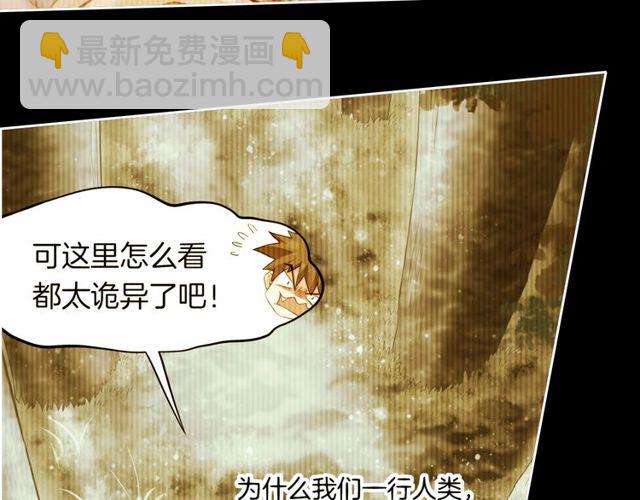 第57话  道阻且长，行则必至(1/4)-第61话