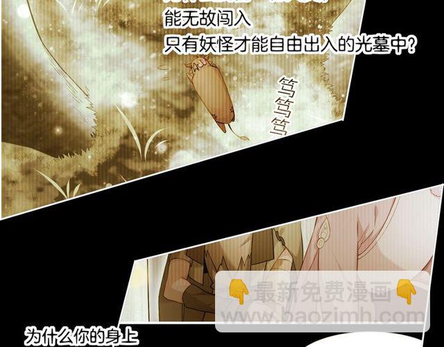 第57话  道阻且长，行则必至(1/4)-第61话