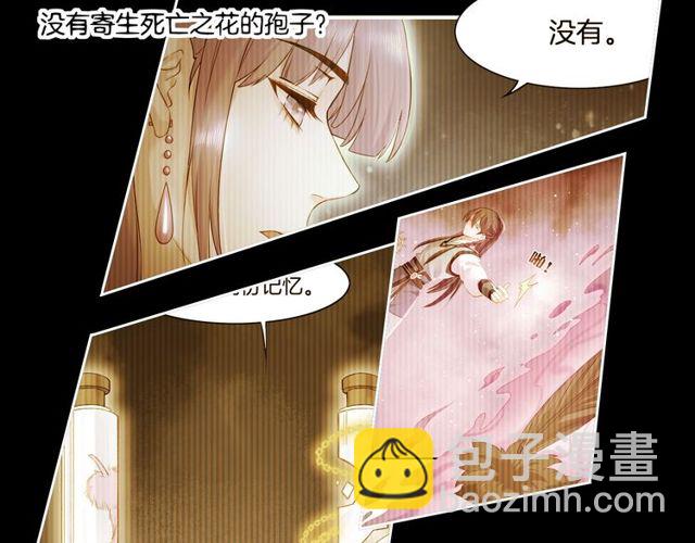 第57话  道阻且长，行则必至(1/4)-第61话