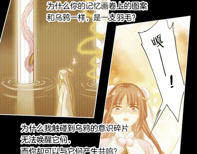 第57话  道阻且长，行则必至(1/4)-第61话