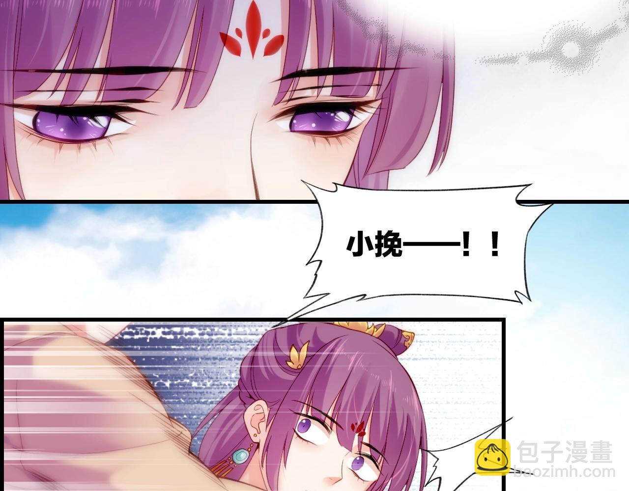 番外  鹤方归来，甘苦同行(1/2)-第63话