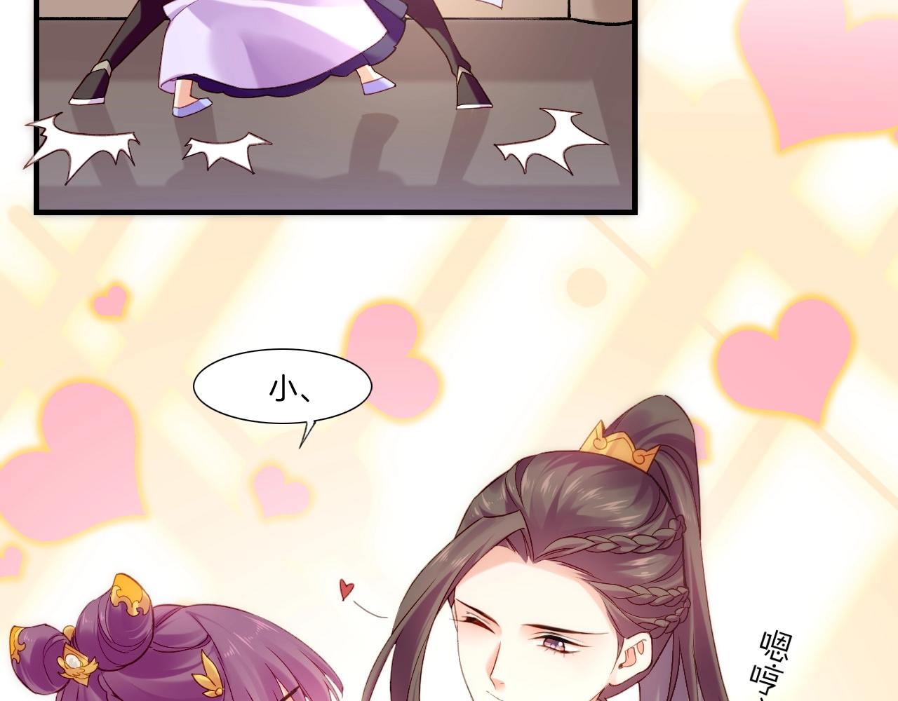 番外  鹤方归来，甘苦同行(1/2)-第63话