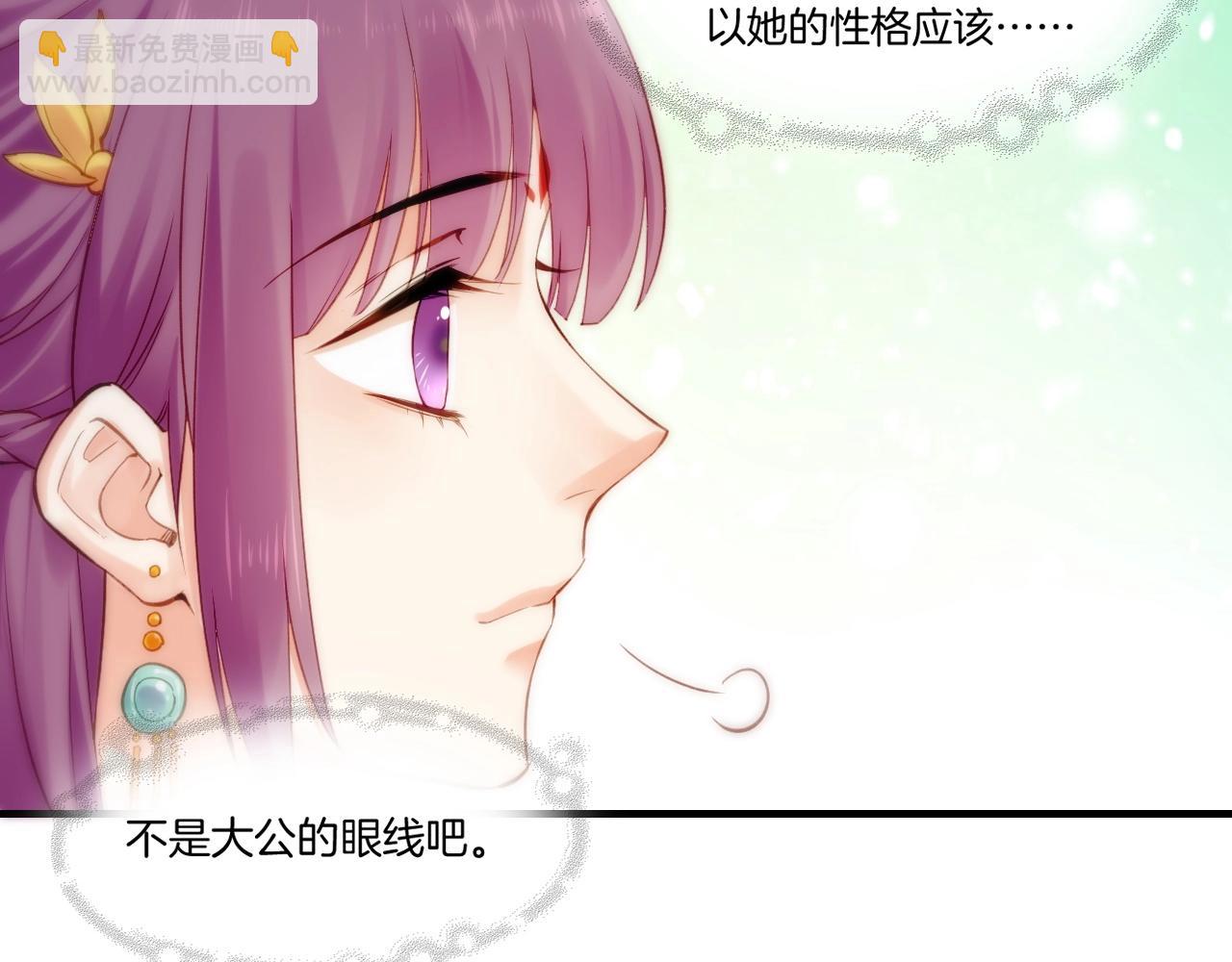 番外  鹤方归来，甘苦同行(1/2)-第63话