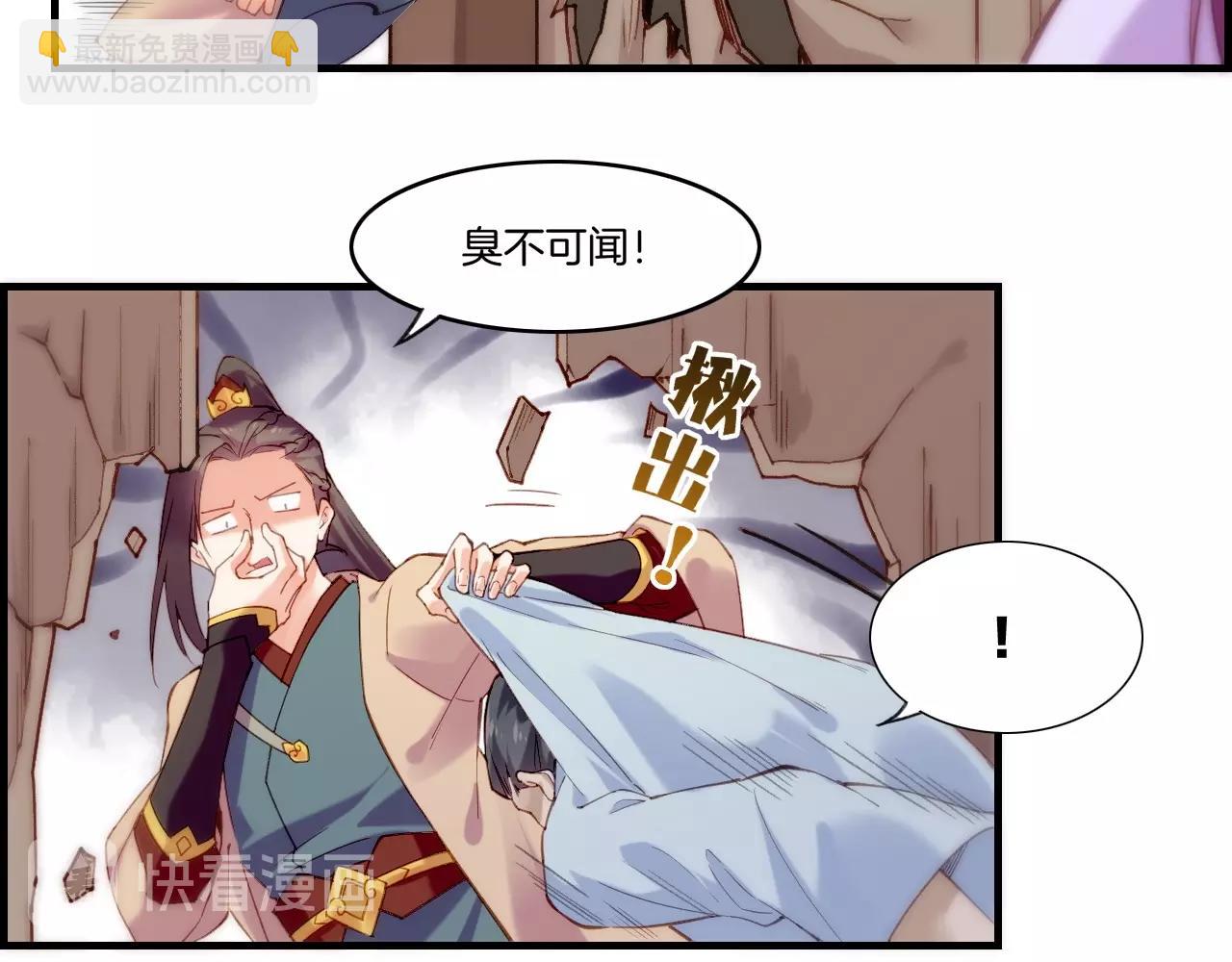 番外  鹤方归来，甘苦同行(1/2)-第63话