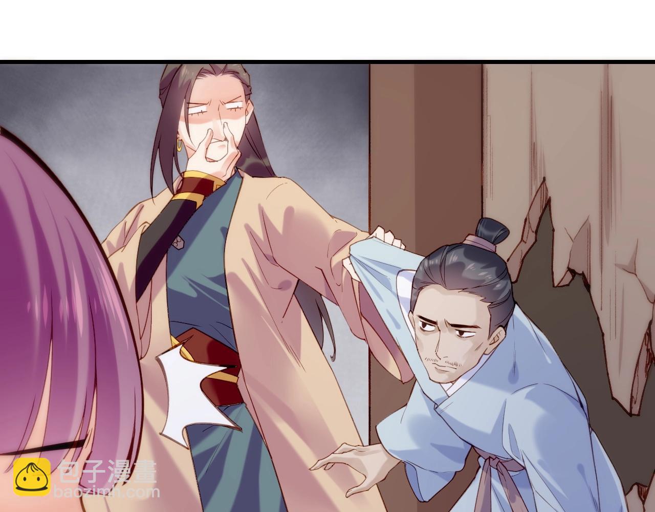 番外  鹤方归来，甘苦同行(1/2)-第63话