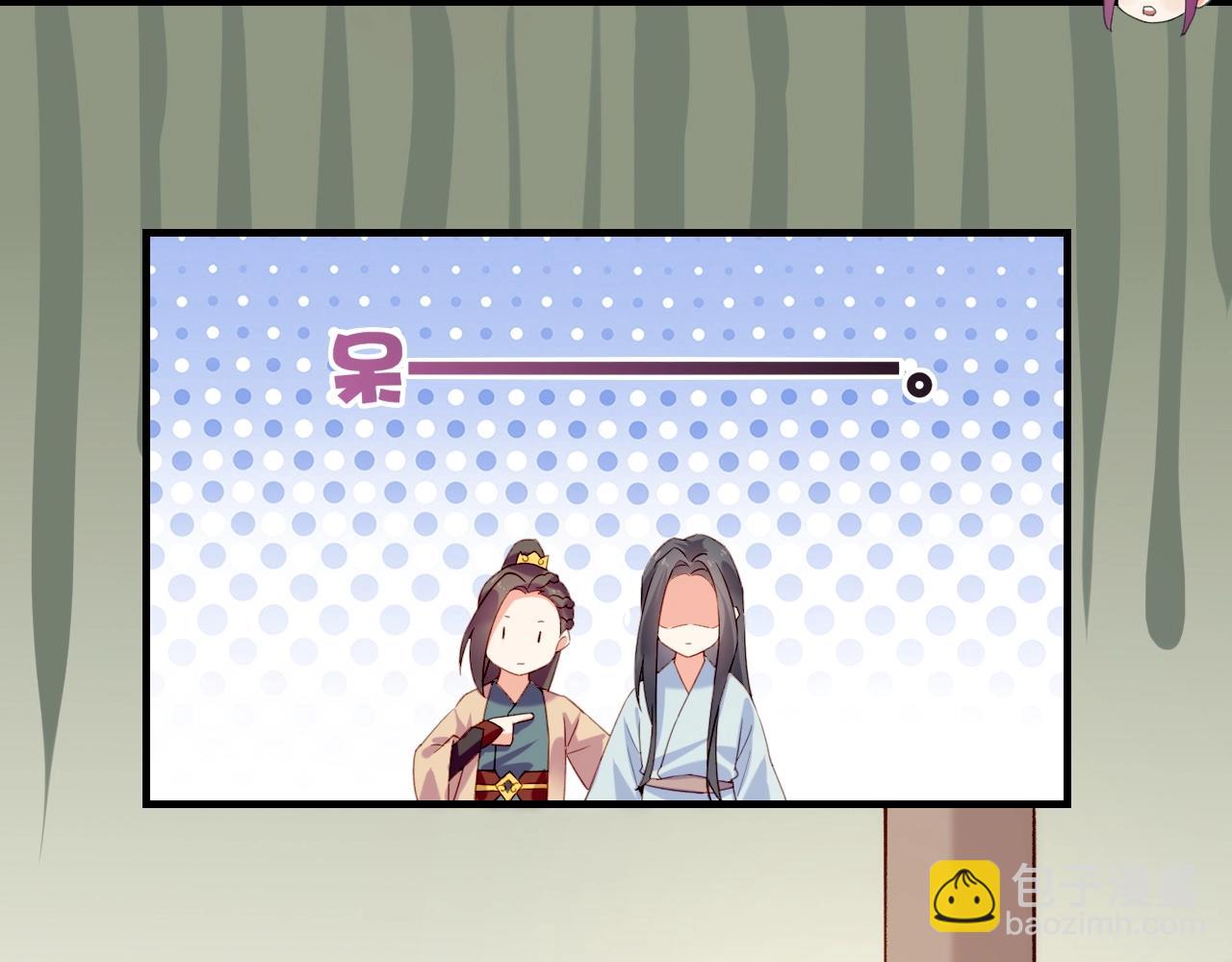 番外  鹤方归来，甘苦同行(1/2)-第63话