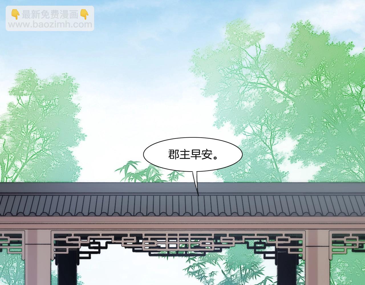 番外  鹤方归来，甘苦同行(1/2)-第63话