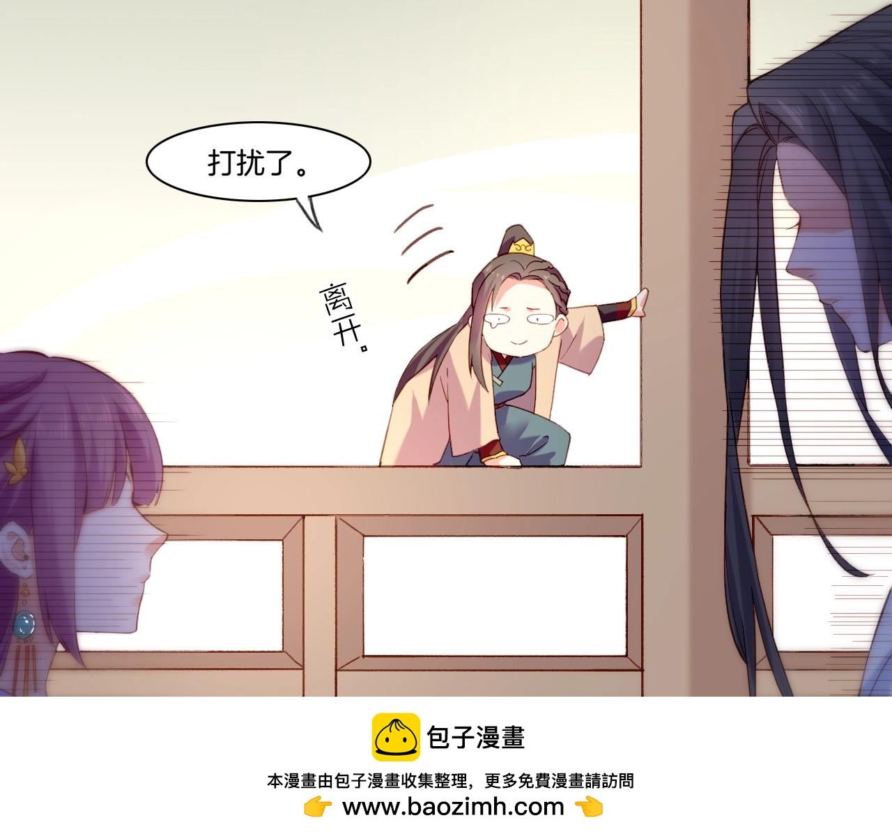 番外  鹤方归来，甘苦同行(1/2)-第63话