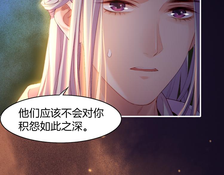 第8话  蠢妖报恩，道士揭秘(1/3)-第9话