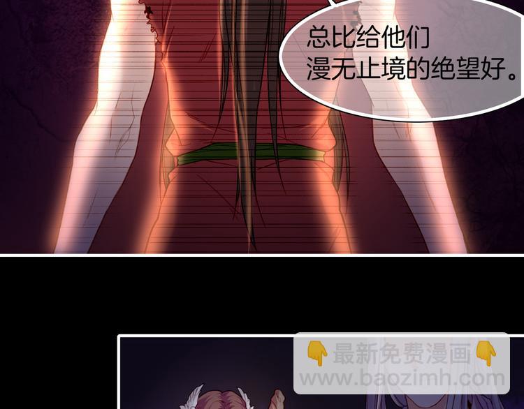 第8话  蠢妖报恩，道士揭秘(1/3)-第9话