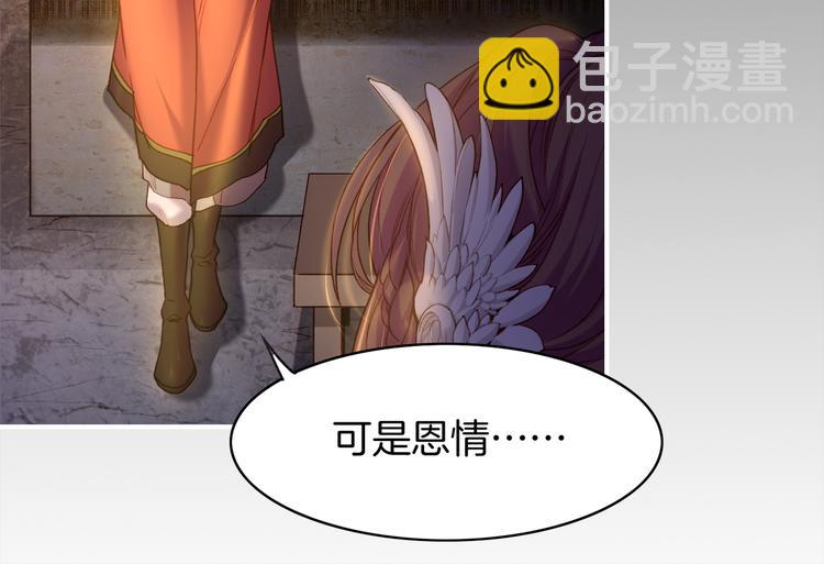 第8话  蠢妖报恩，道士揭秘(1/3)-第9话