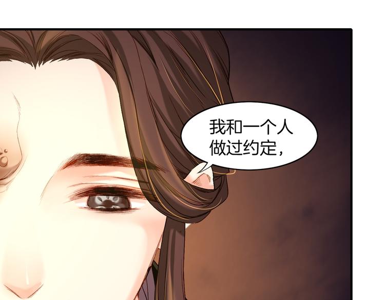 第8话  蠢妖报恩，道士揭秘(1/3)-第9话