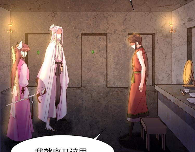 第8话  蠢妖报恩，道士揭秘(1/3)-第9话