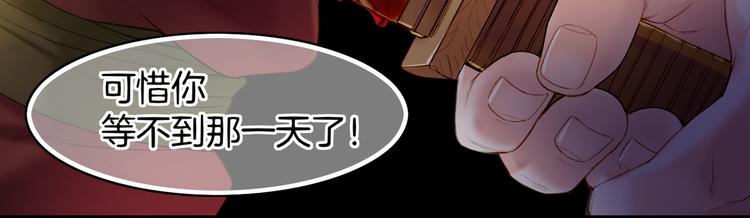 第8话  蠢妖报恩，道士揭秘(1/3)-第9话