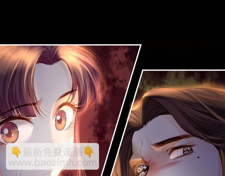 第8话  蠢妖报恩，道士揭秘(1/3)-第9话