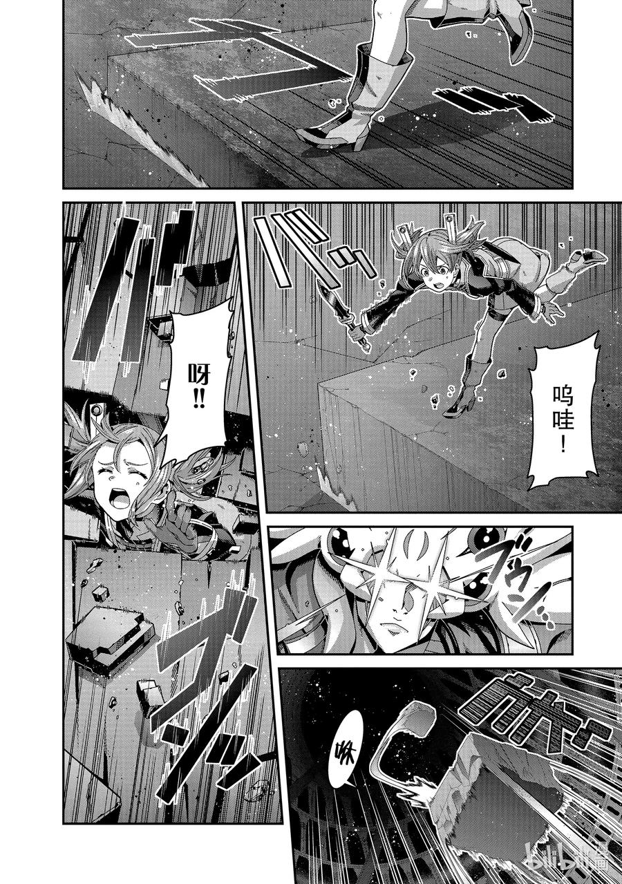 劇場版 刀劍神域 序列之爭 - 16 chapter 16(1/2) - 2