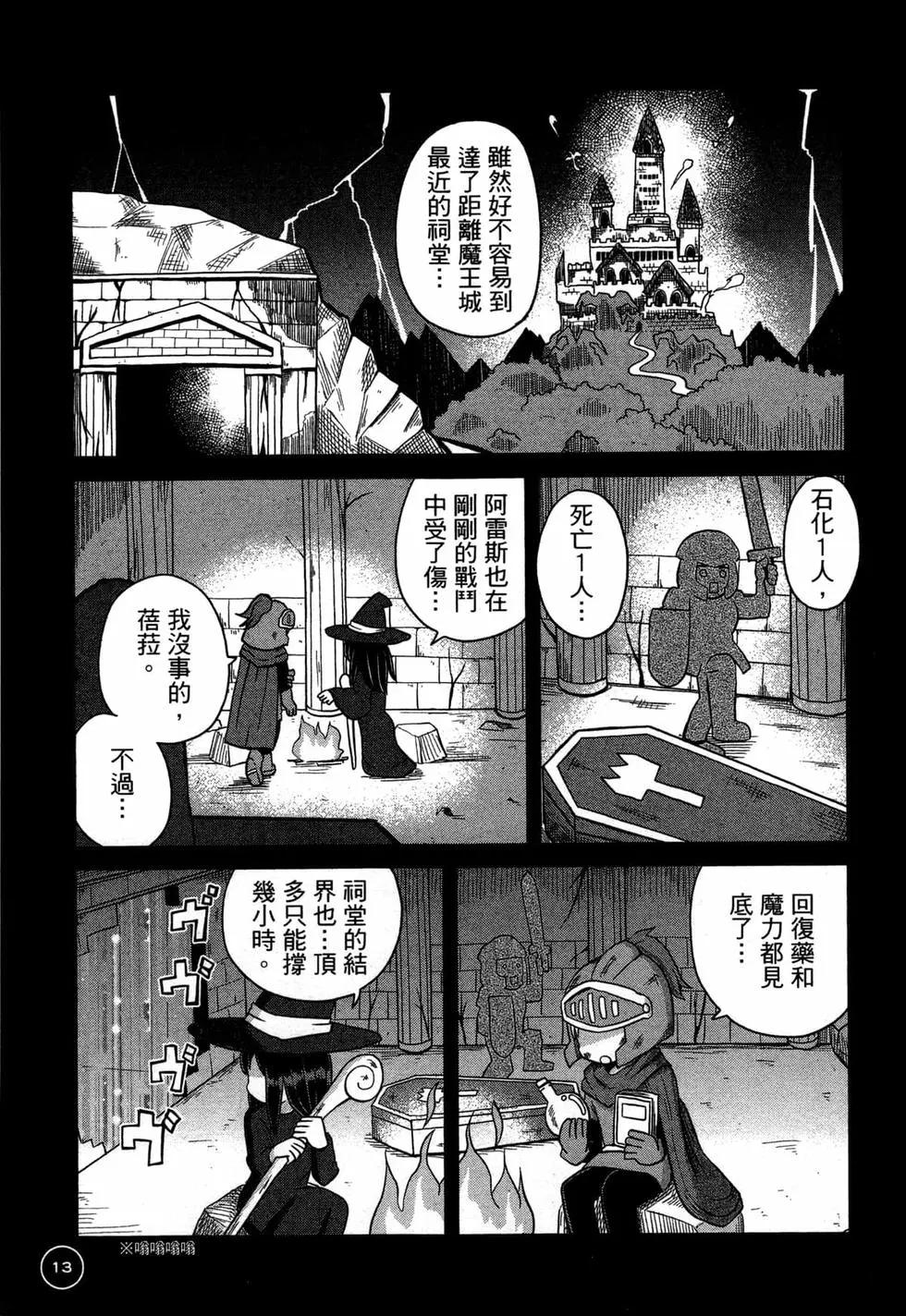距離初體驗還有1小時 - 第01卷(1/3) - 1