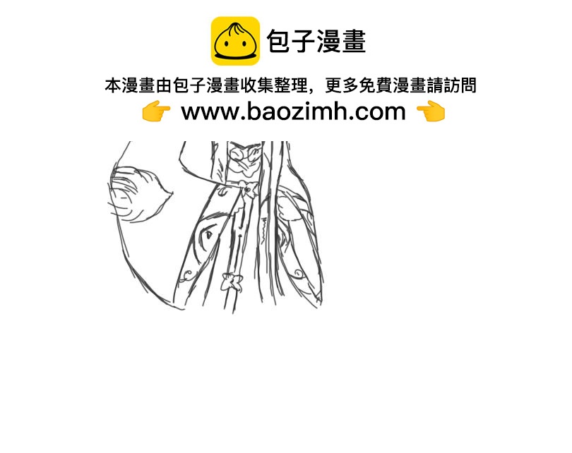 距離式戀愛 - 以後的打算 - 2