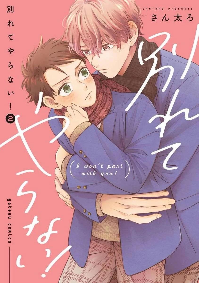 絕不分手 - 第6話 - 1