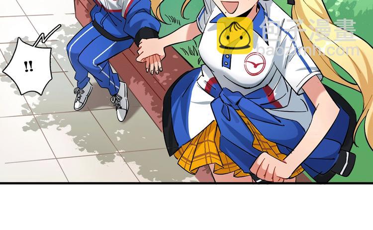 序章 双女主青春成长物语-第1话