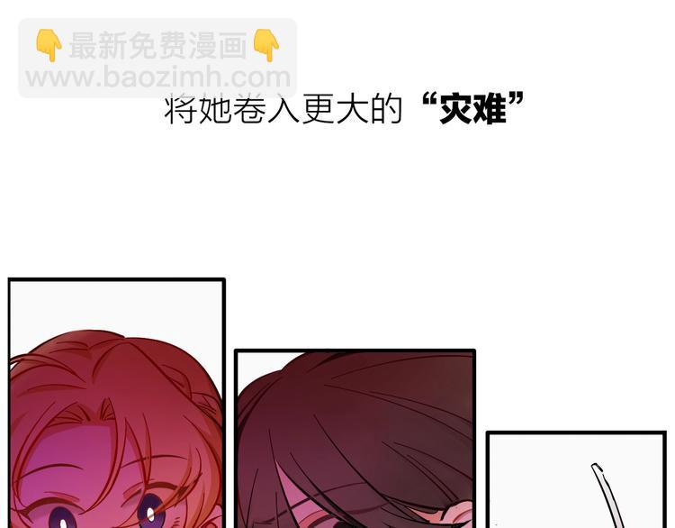 序章 双女主青春成长物语-第1话