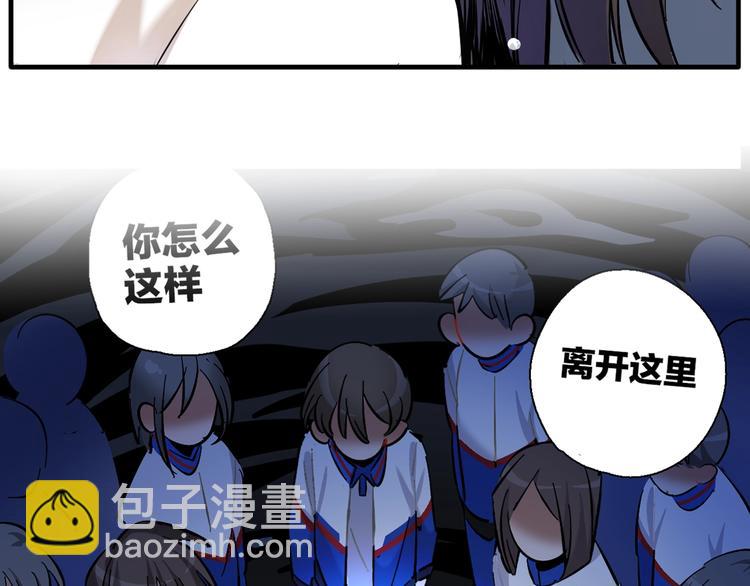 序章 双女主青春成长物语-第1话