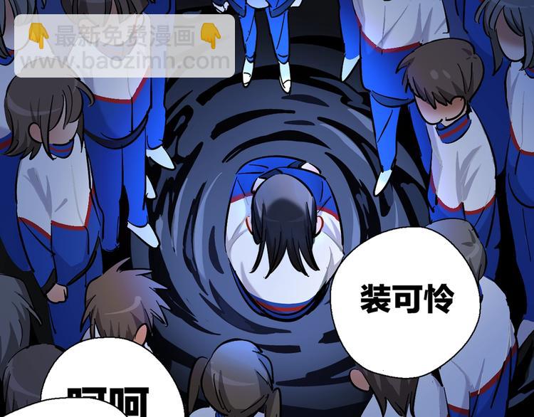 序章 双女主青春成长物语-第1话