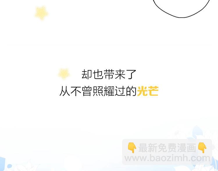 序章 双女主青春成长物语-第1话