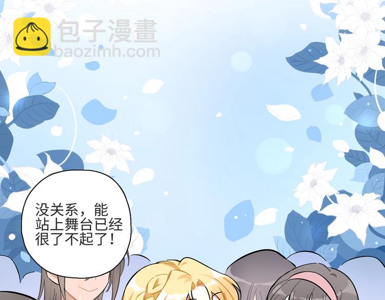 序章 双女主青春成长物语-第1话