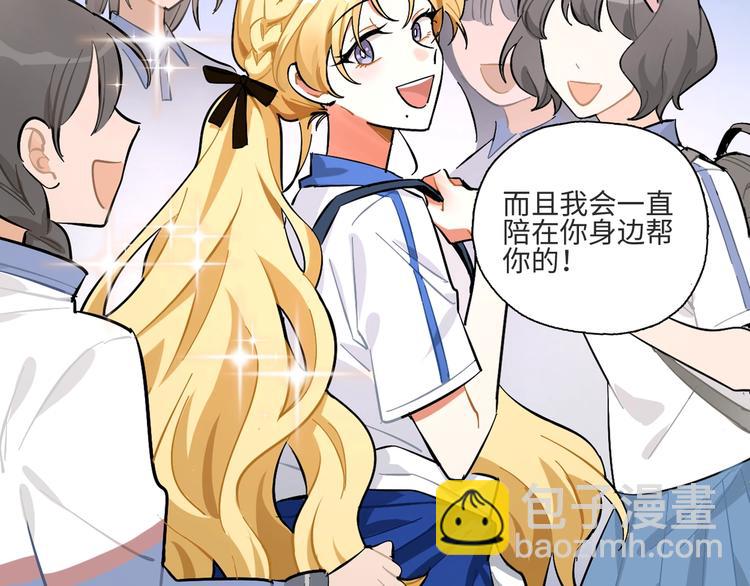 序章 双女主青春成长物语-第1话