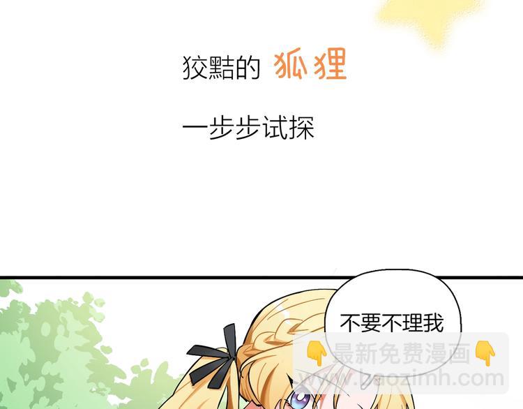 序章 双女主青春成长物语-第1话