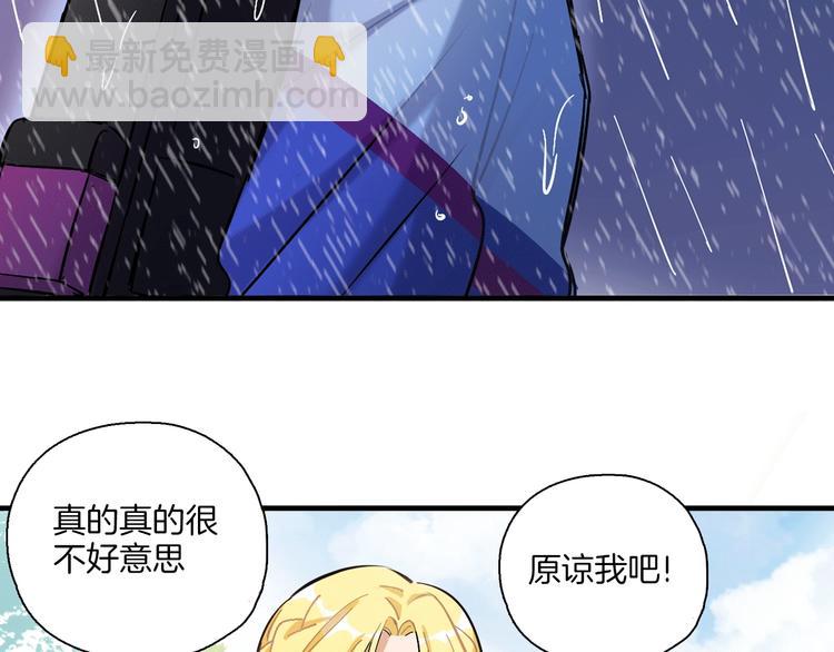 序章 双女主青春成长物语-第1话