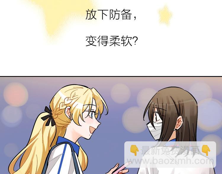 序章 双女主青春成长物语-第1话