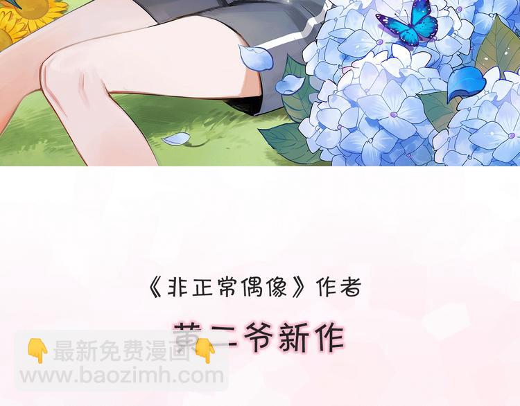 序章 双女主青春成长物语-第1话