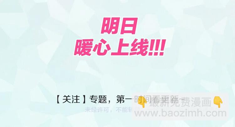 序章 双女主青春成长物语-第1话