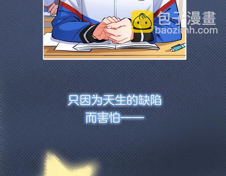 序章 双女主青春成长物语-第1话