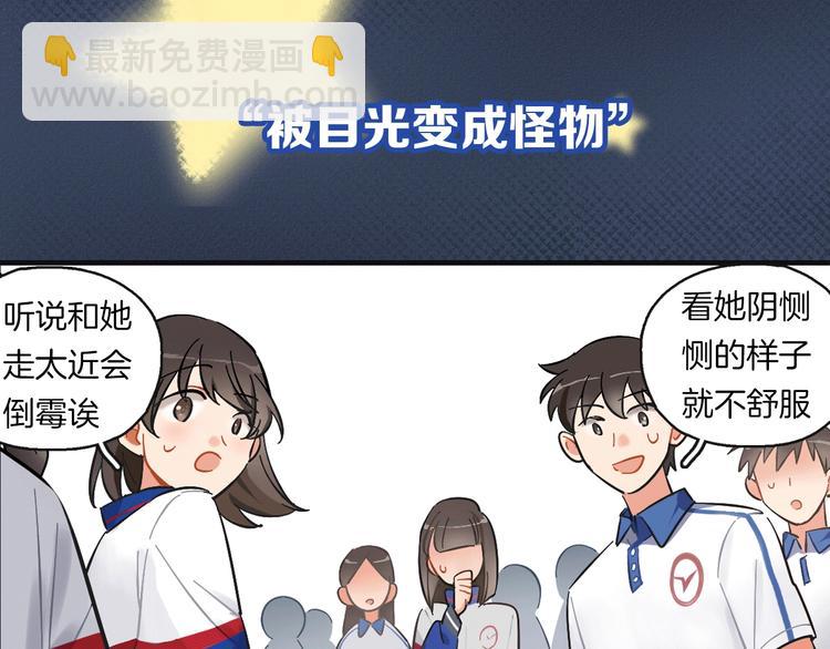 序章 双女主青春成长物语-第1话